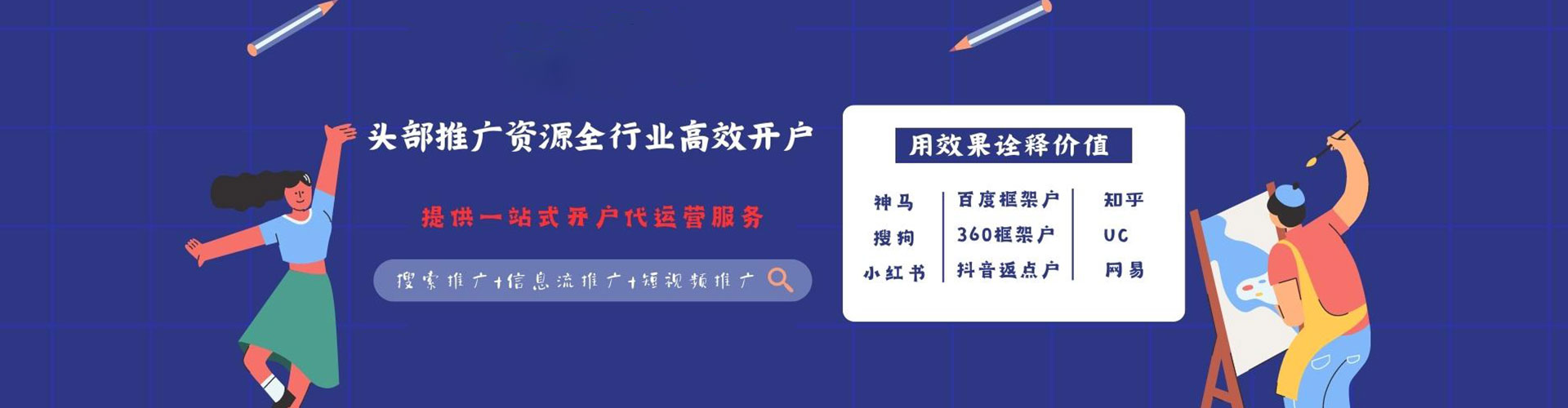 锡林郭勒微博信息流