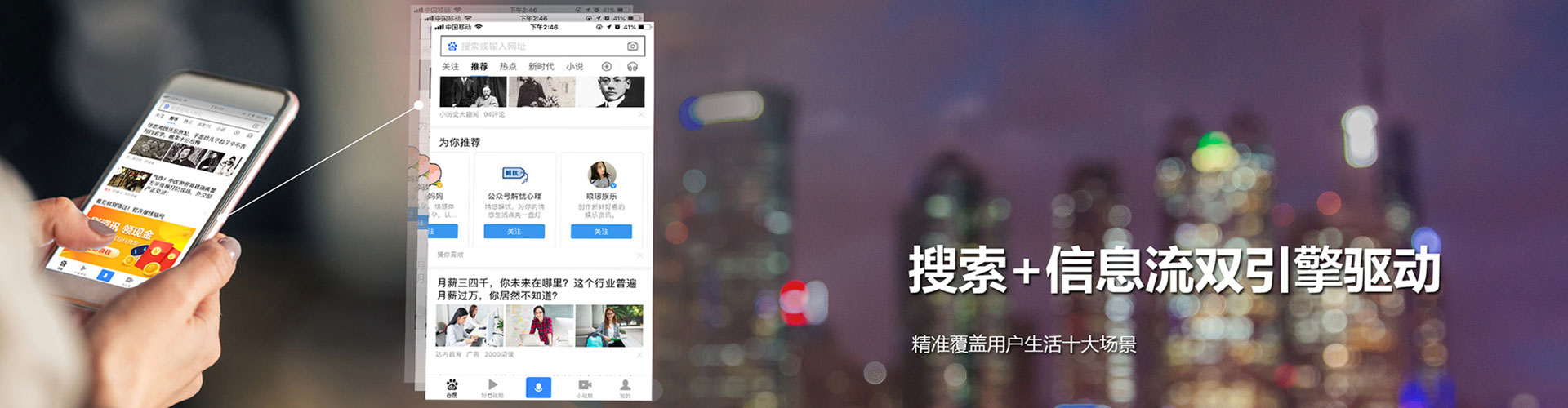 锡林郭勒百度推广平台