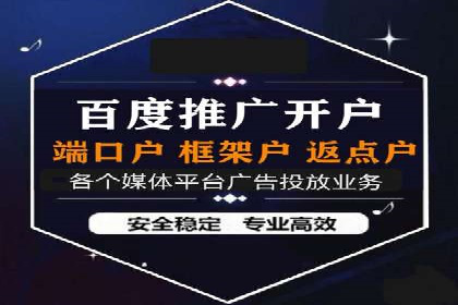 百度广告推广案例：精准定位客户