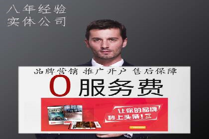 探索信息流广告投放的黄金法则