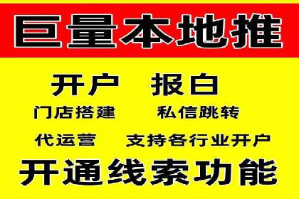 案例展示：SEM托管服务助力企业快速拓展市场